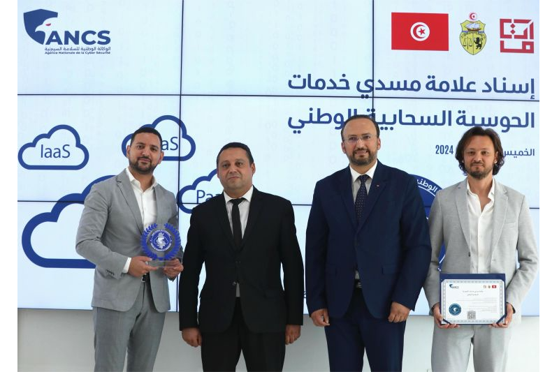 eo-data-center-fournisseur-labellise-cloud-national-en-tunisie