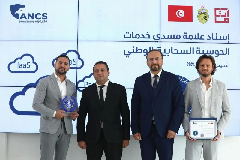 Label fournisseur Cloud National &ndash; Certification EO Data Center Tunisie